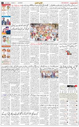 Main Edition 2026-10-20