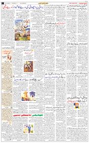 Main Edition 2026-10-20