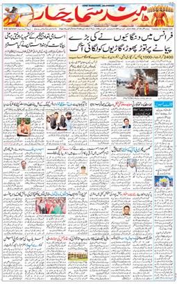 Main Edition 2026-10-20