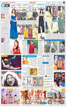 Main Edition 2026-10-20
