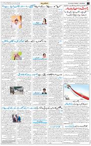 Main Edition 2026-10-20