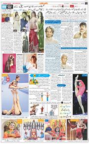 Jammu 2026-10-21