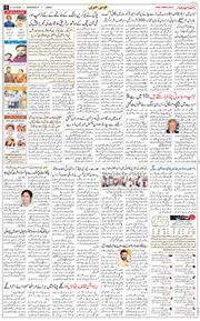 Jammu 2026-10-21