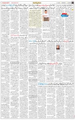 Main Edition 2026-10-21