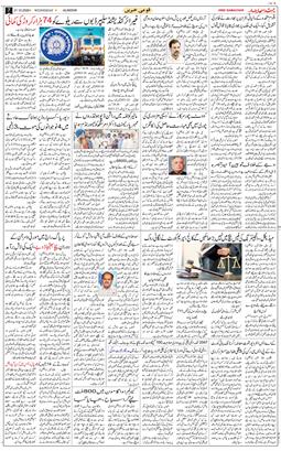 Main Edition 2026-10-21