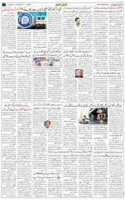 Jammu 2026-10-21
