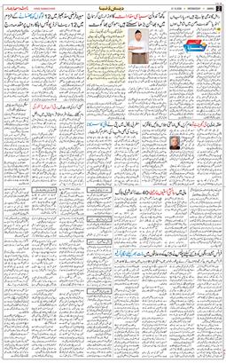 Jammu 2026-10-21