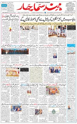 Main Edition 2026-10-21