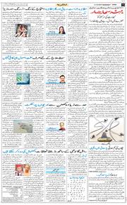 Jammu 2026-10-21