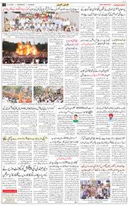 Main Edition 2026-10-21