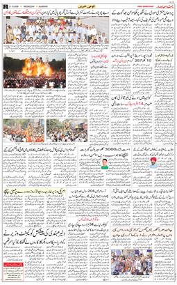Main Edition 2026-10-21