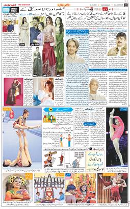 Main Edition 2026-10-21