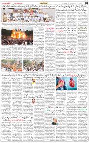 Jammu 2026-10-21