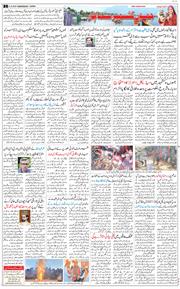 Jammu 2026-10-21
