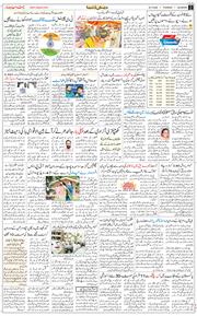 Main Edition 2026-10-22