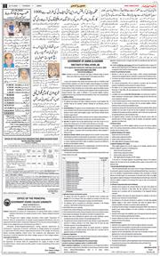 Jammu 2026-10-22