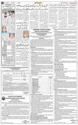 Jammu 2026-10-22