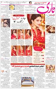 Main Edition 2026-10-22