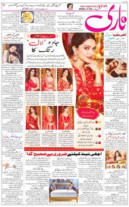 Main Edition 2026-10-22