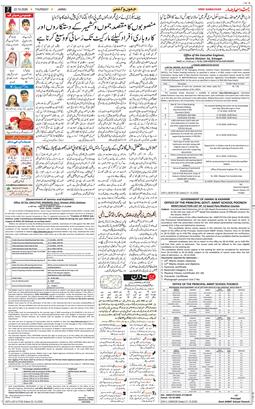 Jammu 2026-10-22