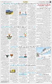 Main Edition 2026-10-22