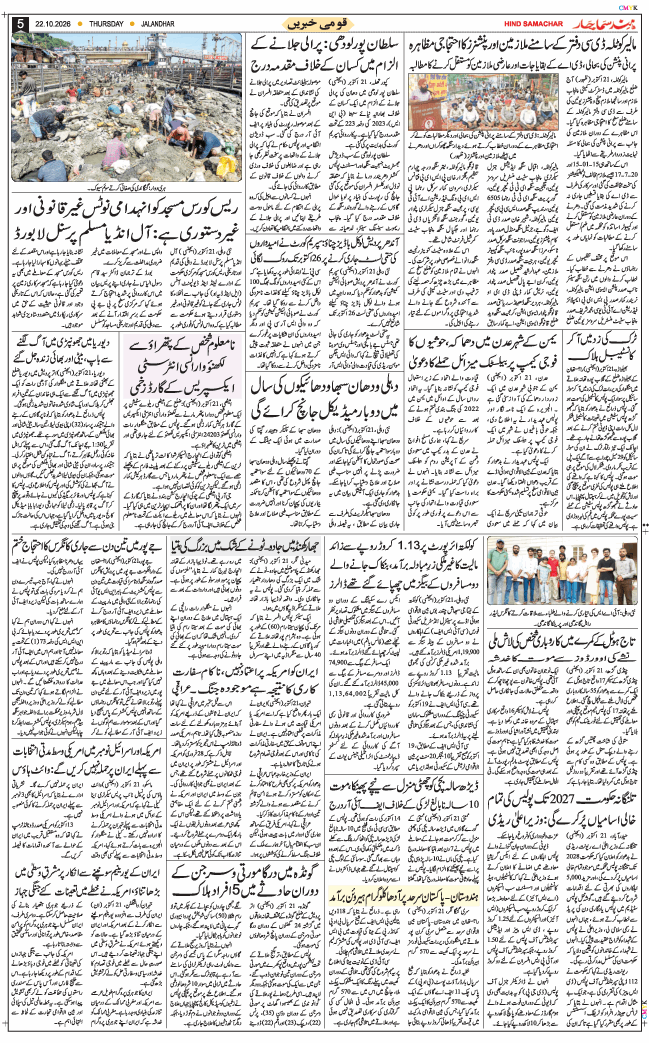 Main Edition 2026-10-22
