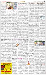 Main Edition 2026-10-22