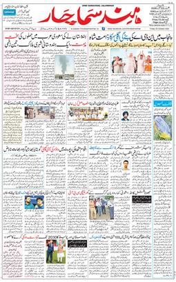 Main Edition 2026-10-23