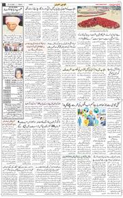 Jammu 2026-10-23