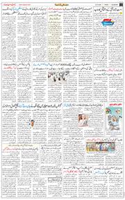 Main Edition 2026-10-23
