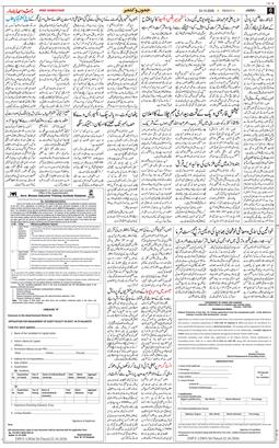 Jammu 2026-10-23