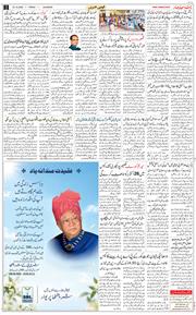 Main Edition 2026-10-23