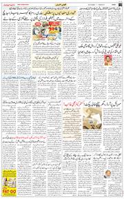 Jammu 2026-10-23