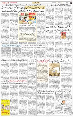 Jammu 2026-10-23