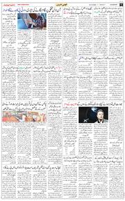 Main Edition 2026-10-23