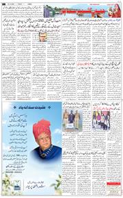 Jammu 2026-10-23