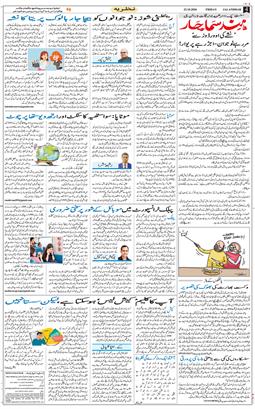 Main Edition 2026-10-23