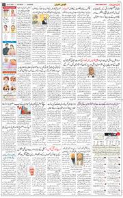 E-paper