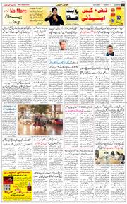 Main Edition 2026-10-25