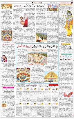 Main Edition 2026-10-25