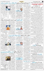 Jammu 2026-10-25