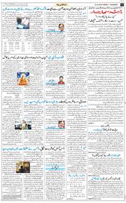 Main Edition 2026-10-25