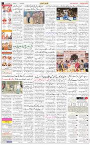 Main Edition 2026-10-25