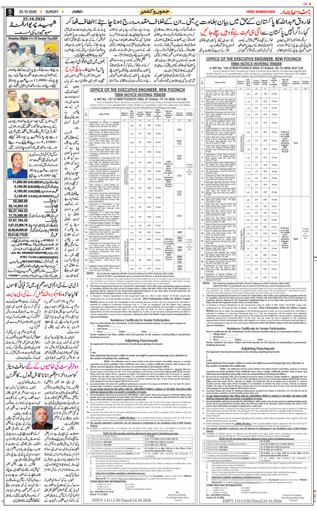 Jammu 2026-10-25