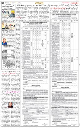 Jammu 2026-10-25