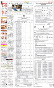 Jammu 2026-10-25
