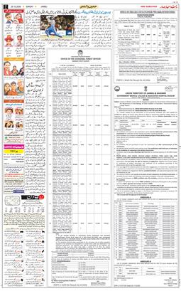 Jammu 2026-10-25