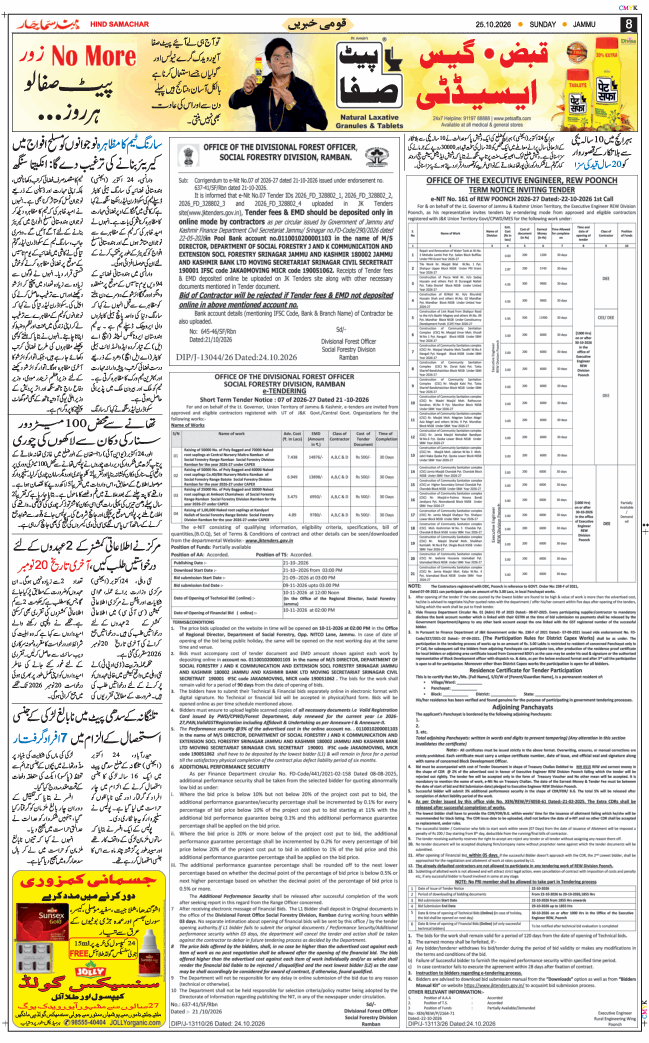 Jammu 2026-10-25