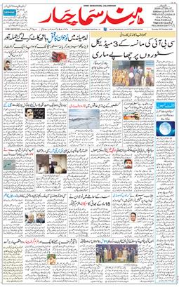 Main Edition 2026-10-25