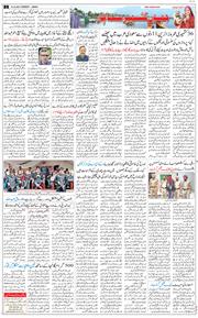 Jammu 2026-10-25